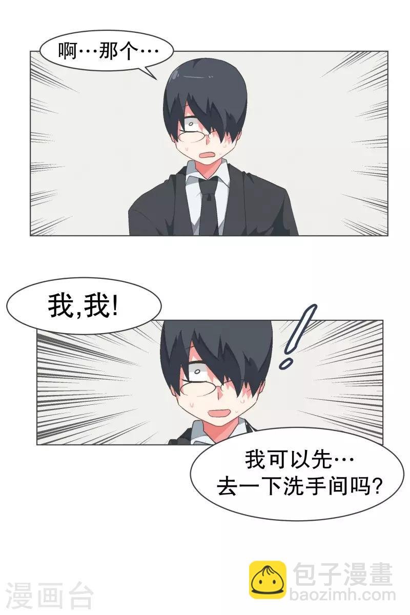 第92话 我们去打到BS吧！
