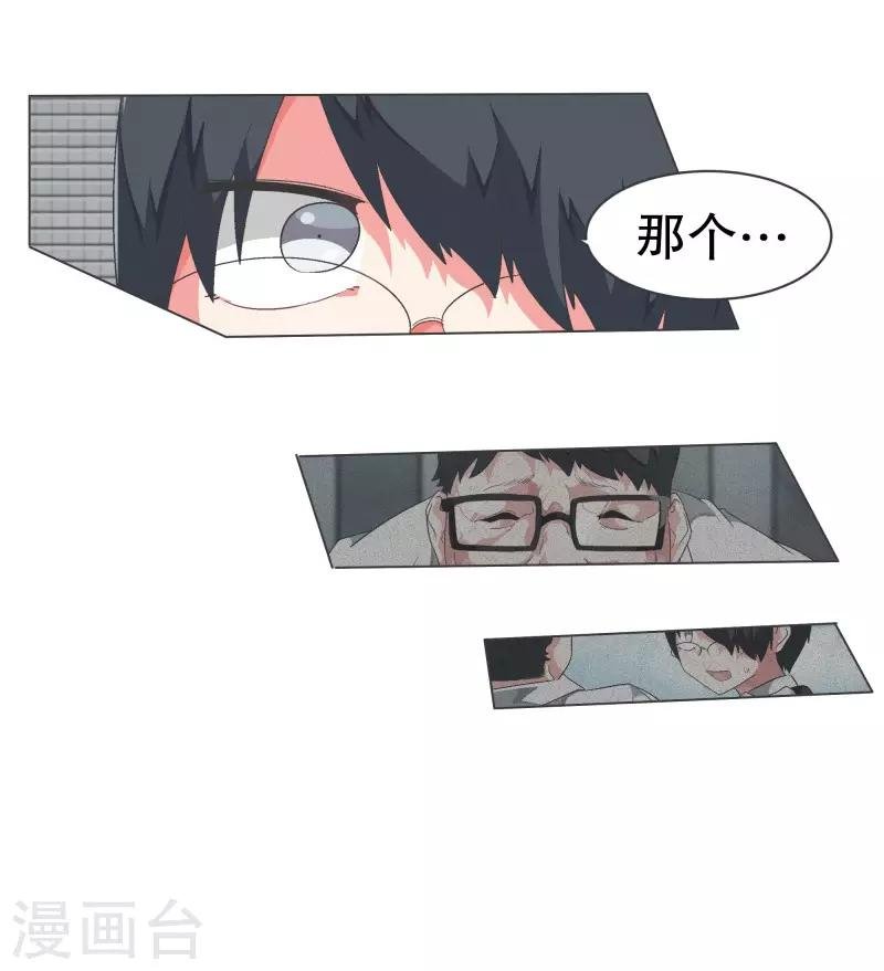 第92话 我们去打到BS吧！