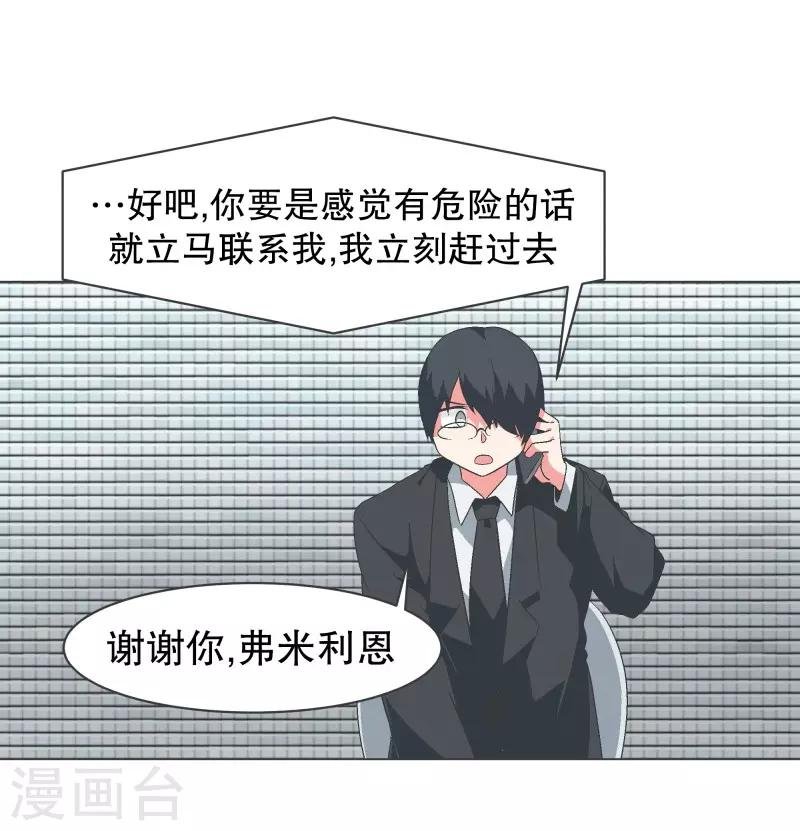 第92话 我们去打到BS吧！