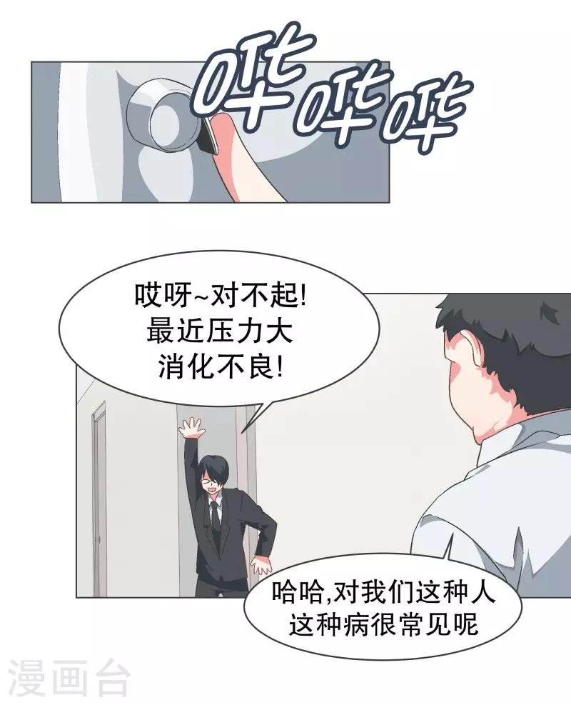 第92话 我们去打到BS吧！