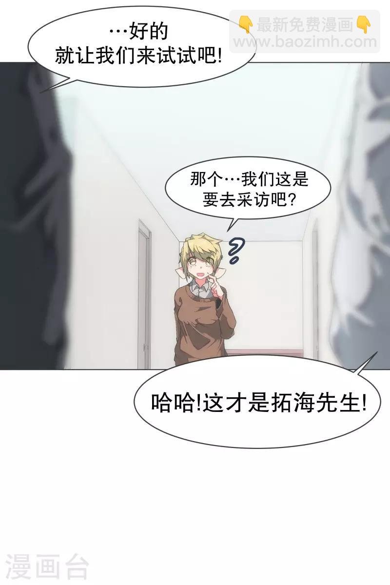第92话 我们去打到BS吧！