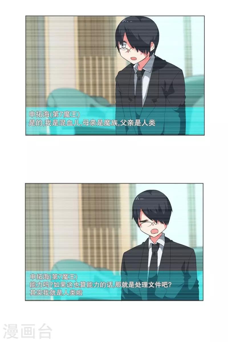 第93话 备受好评