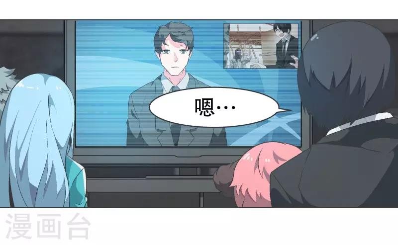 第93话 备受好评