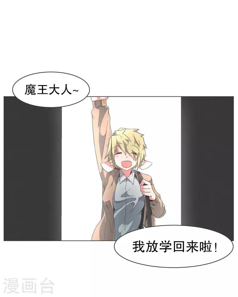 第93话 备受好评