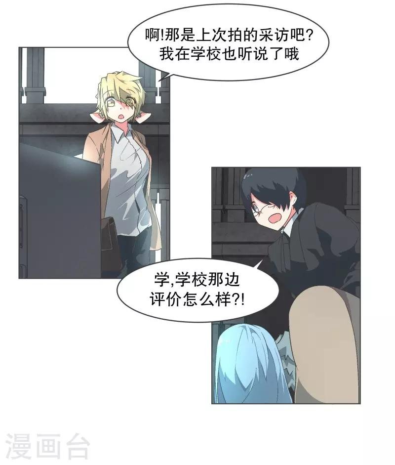 第93话 备受好评