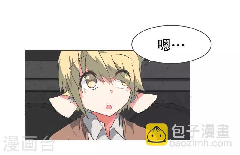 第93话 备受好评