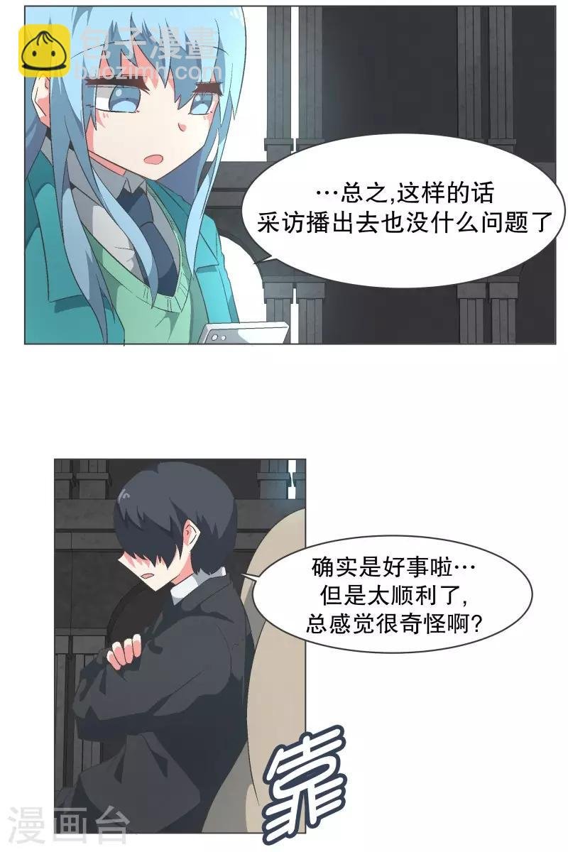 第93话 备受好评