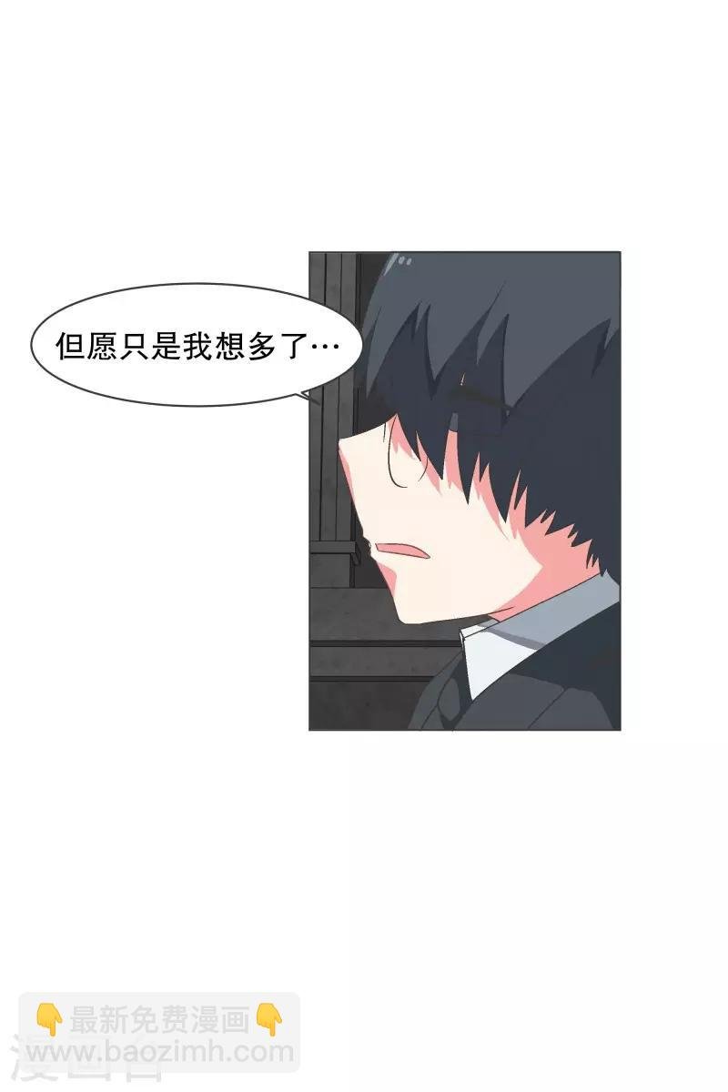 第93话 备受好评