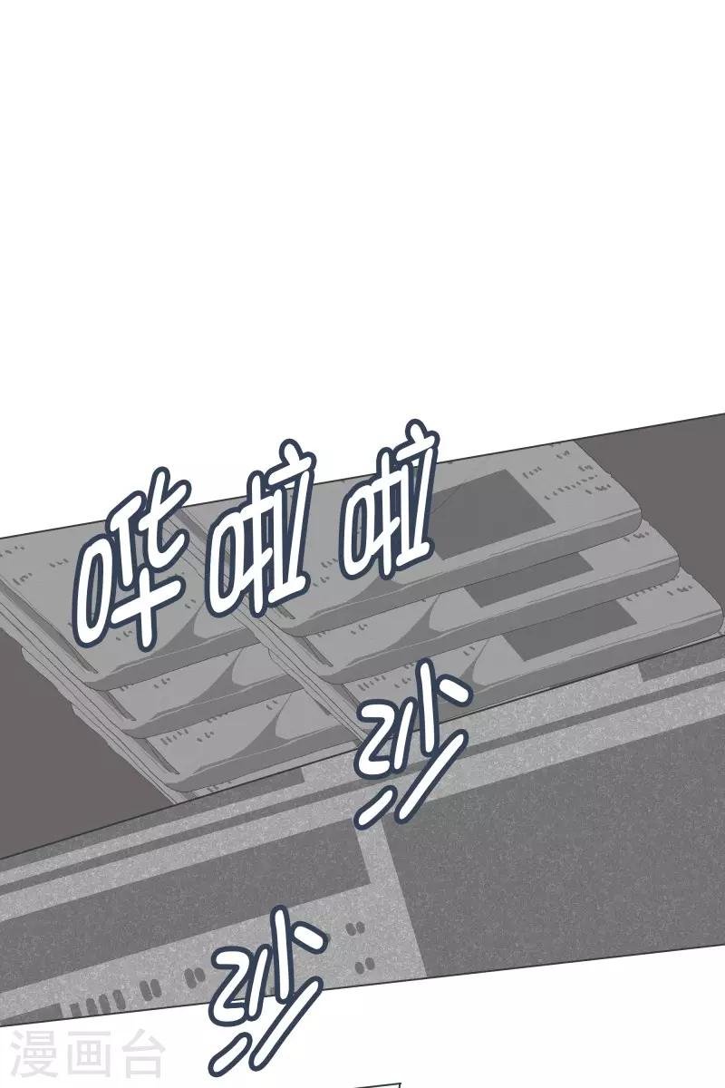 第94话 魔王城旅游业
