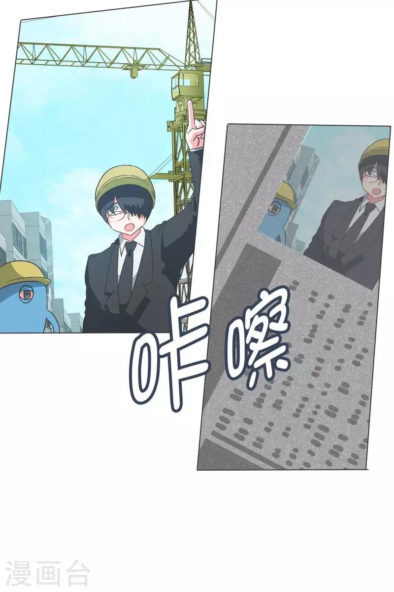 第94话 魔王城旅游业