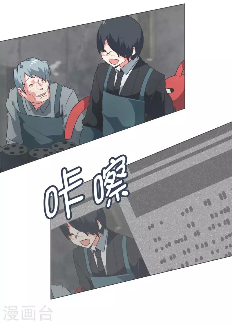 第94话 魔王城旅游业