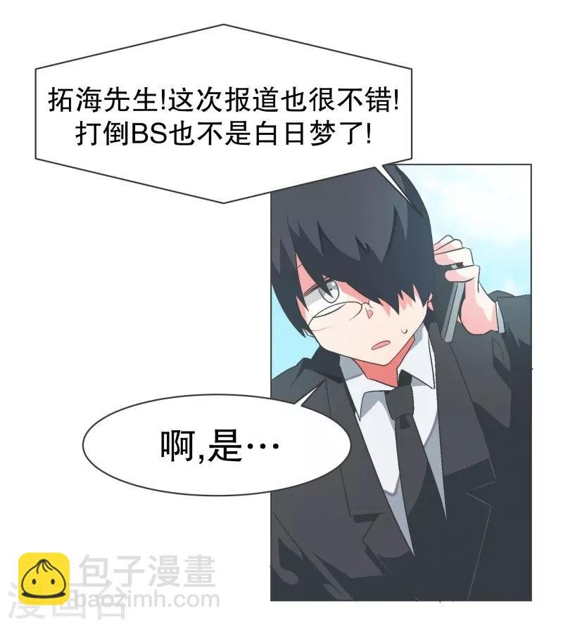 第94话 魔王城旅游业