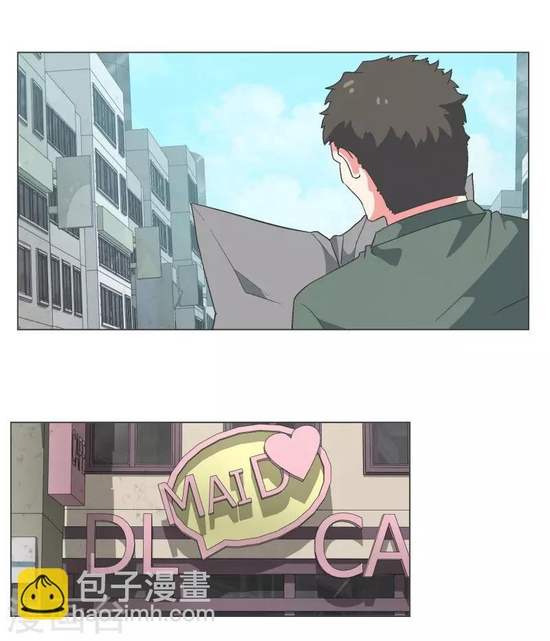 第94话 魔王城旅游业