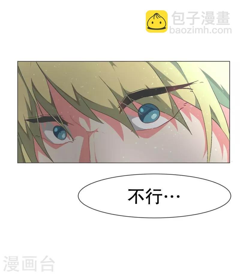 第94话 魔王城旅游业