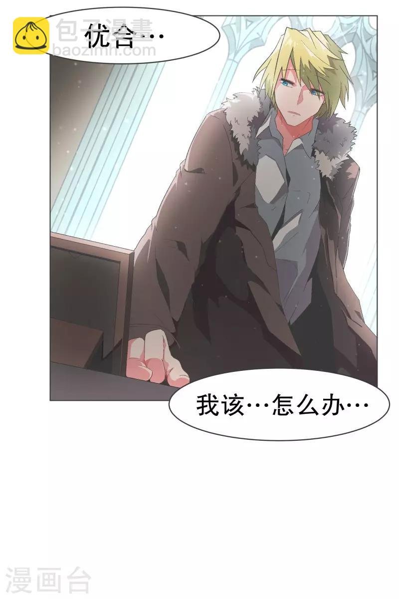 第95话 压