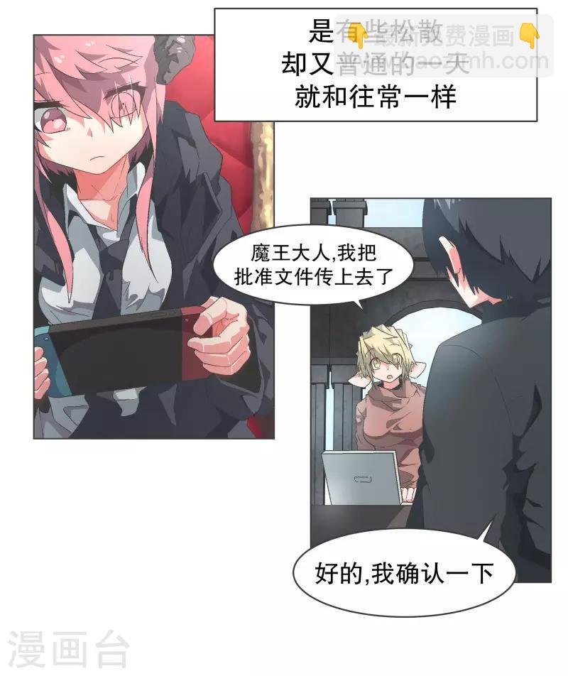第95话 压