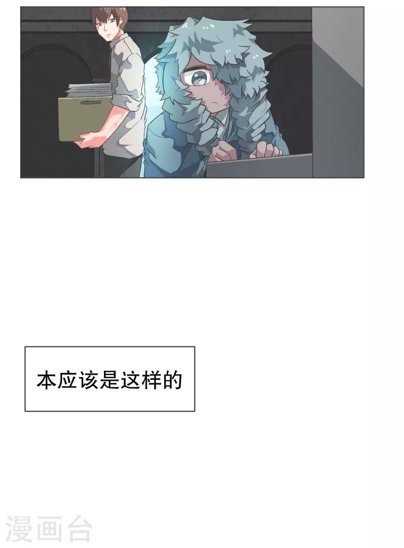 第95话 压