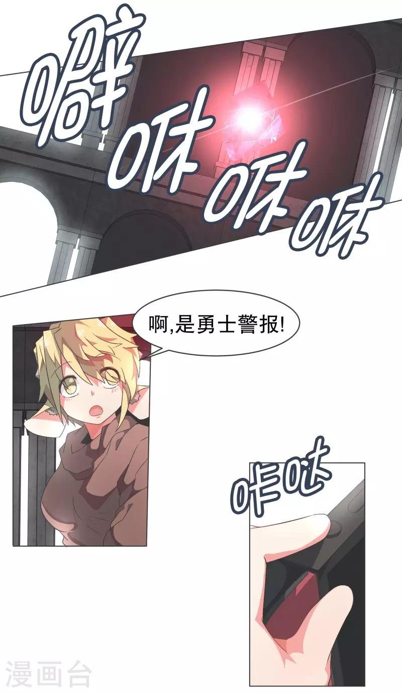 第95话 压