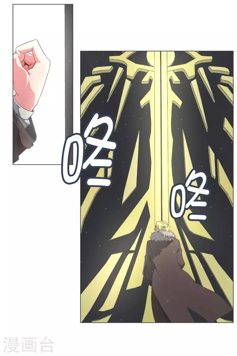 第95话 压
