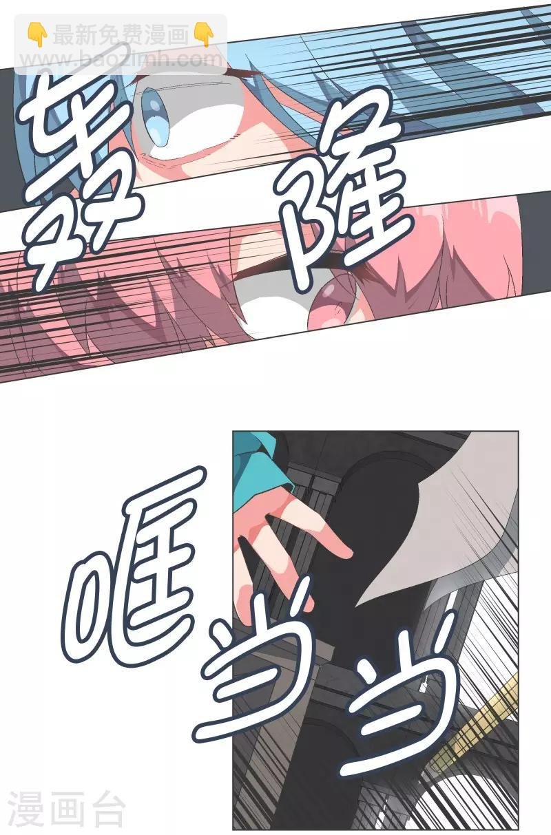 第95话 压