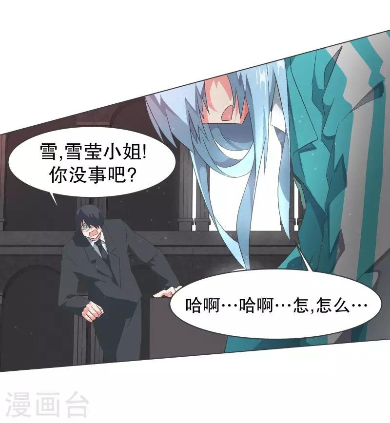 第95话 压