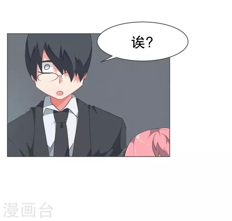 第95话 压