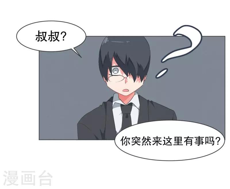 第95话 压