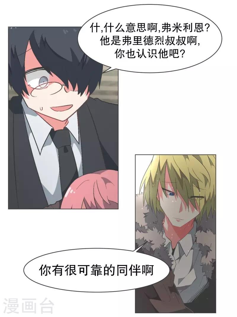 第96话 说来话不是一般的长