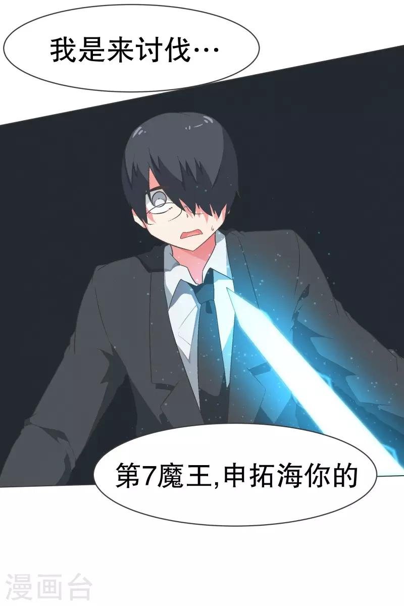 第96话 说来话不是一般的长