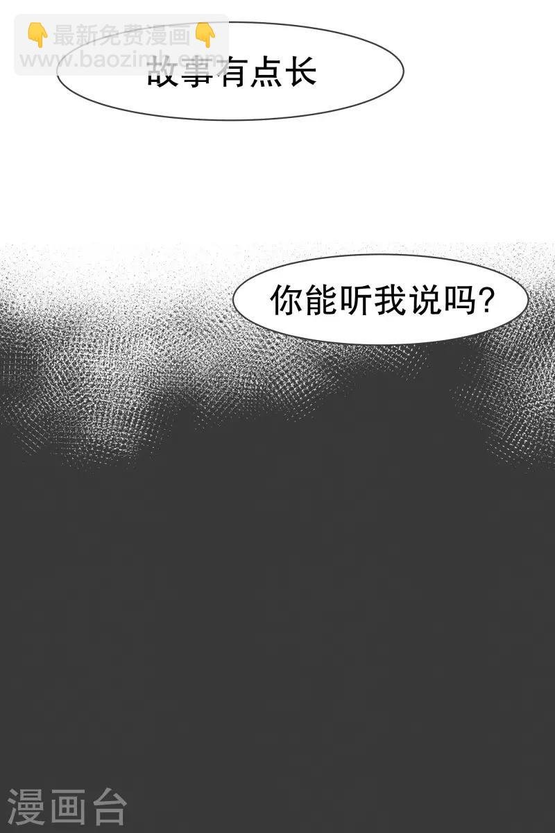 第96话 说来话不是一般的长
