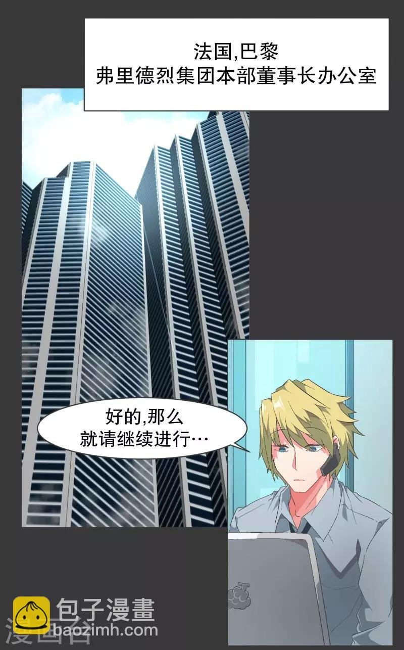 第96话 说来话不是一般的长
