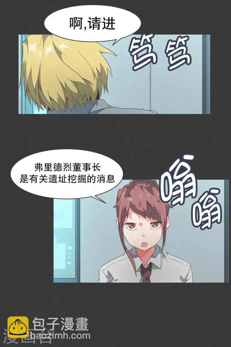 第96话 说来话不是一般的长