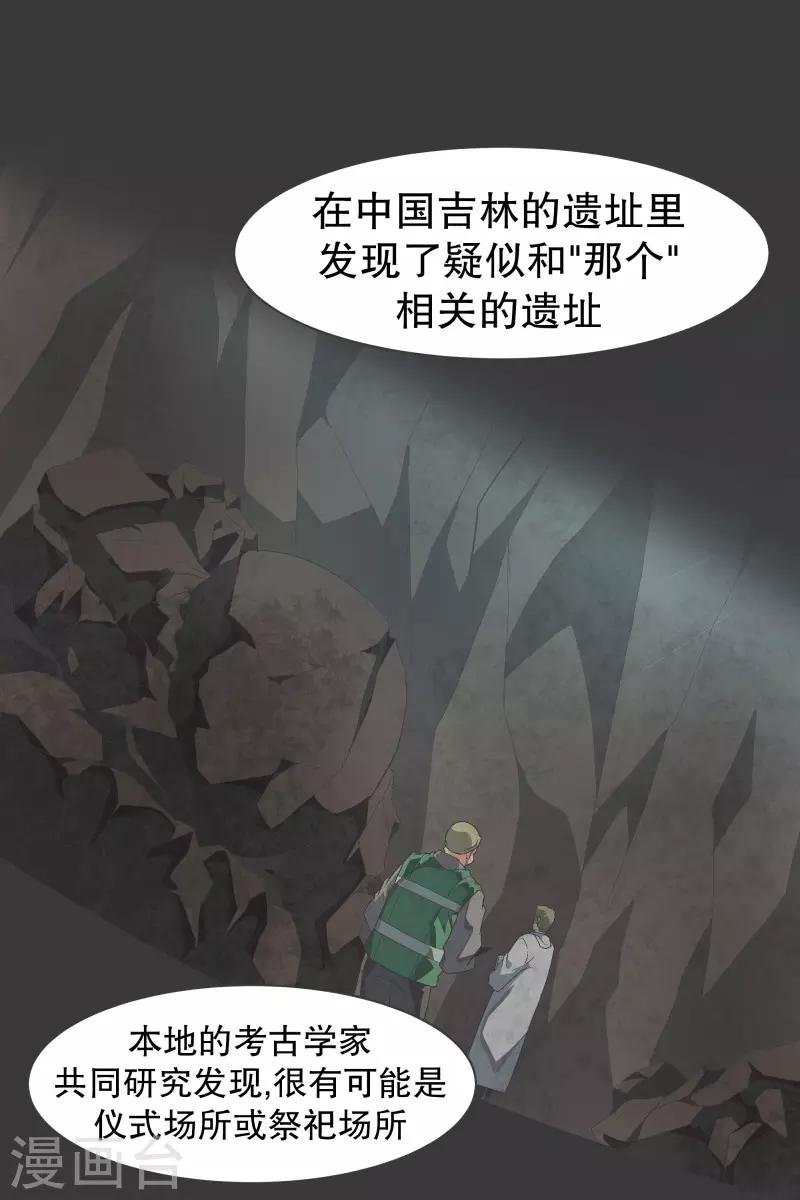 第96话 说来话不是一般的长