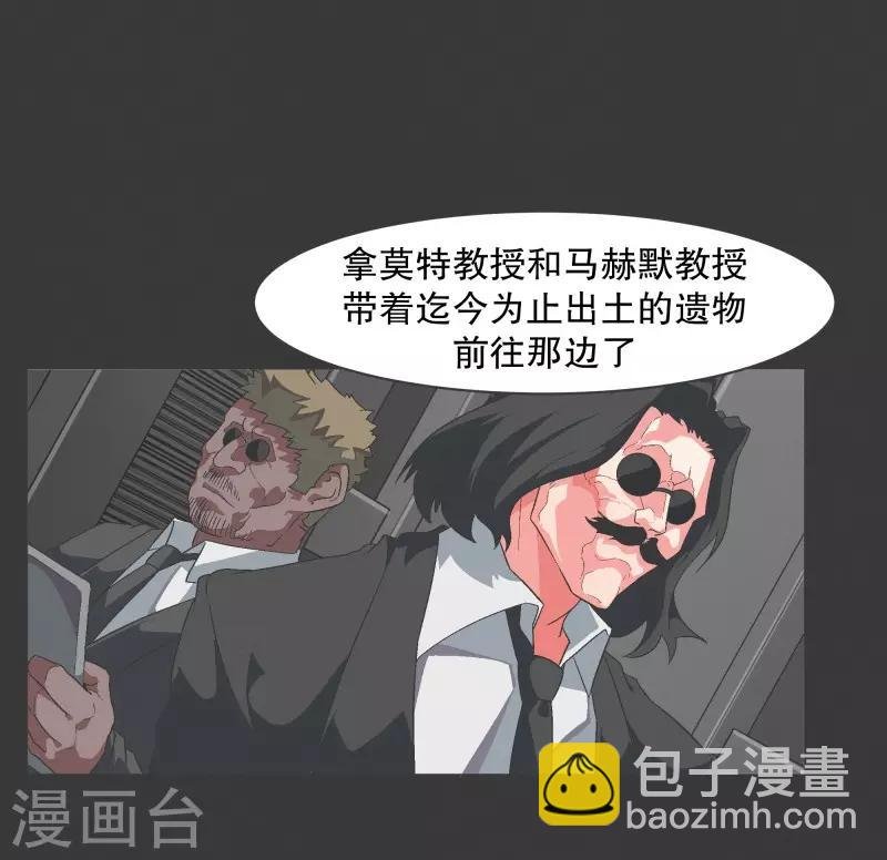 第96话 说来话不是一般的长