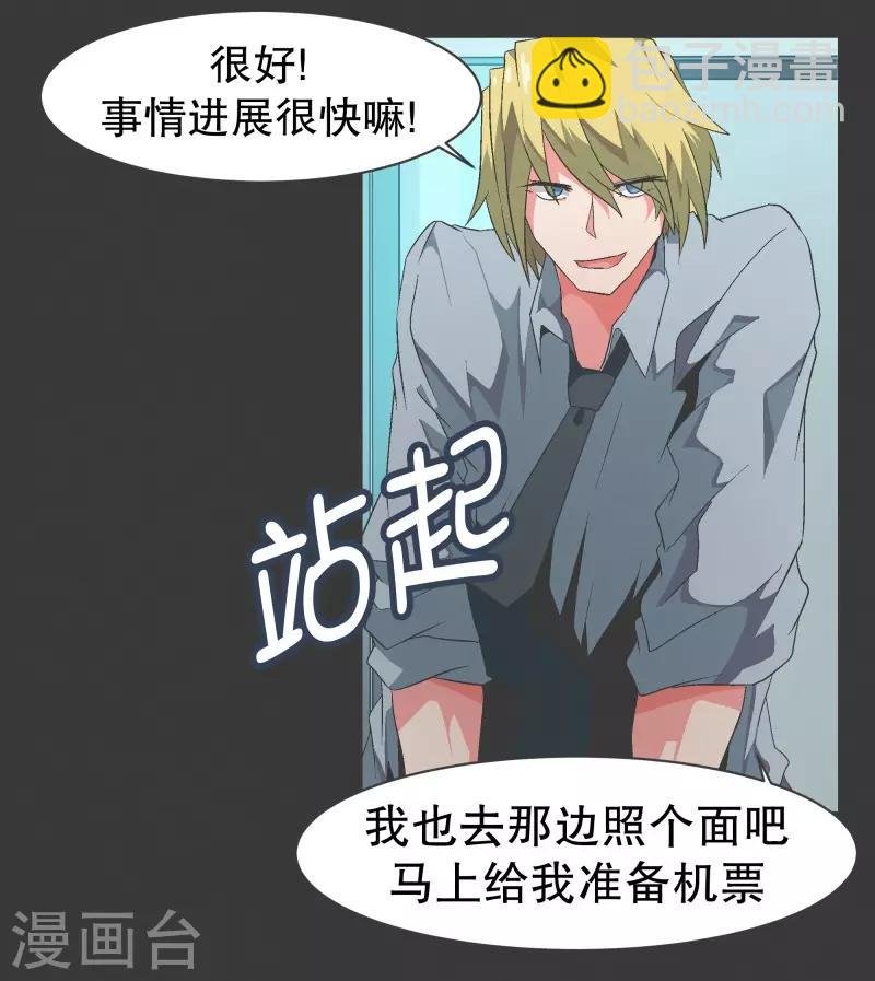 第96话 说来话不是一般的长