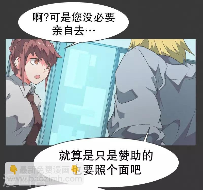第96话 说来话不是一般的长
