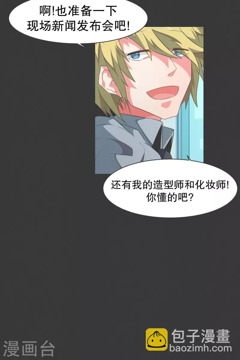 第96话 说来话不是一般的长