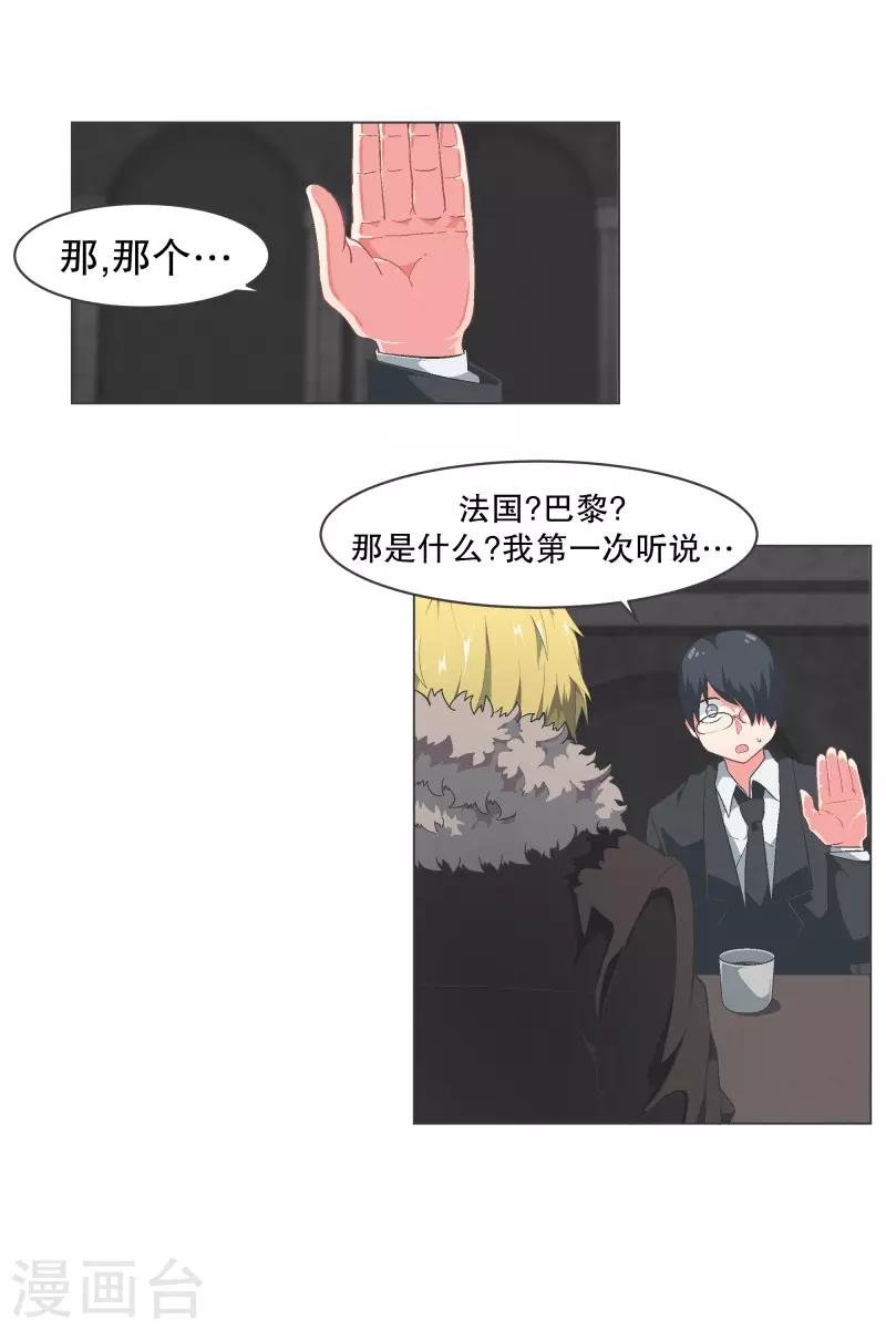 第97话 先说重要的部分