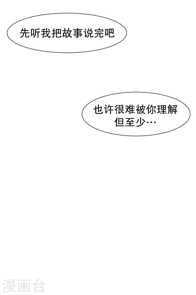 第97话 先说重要的部分