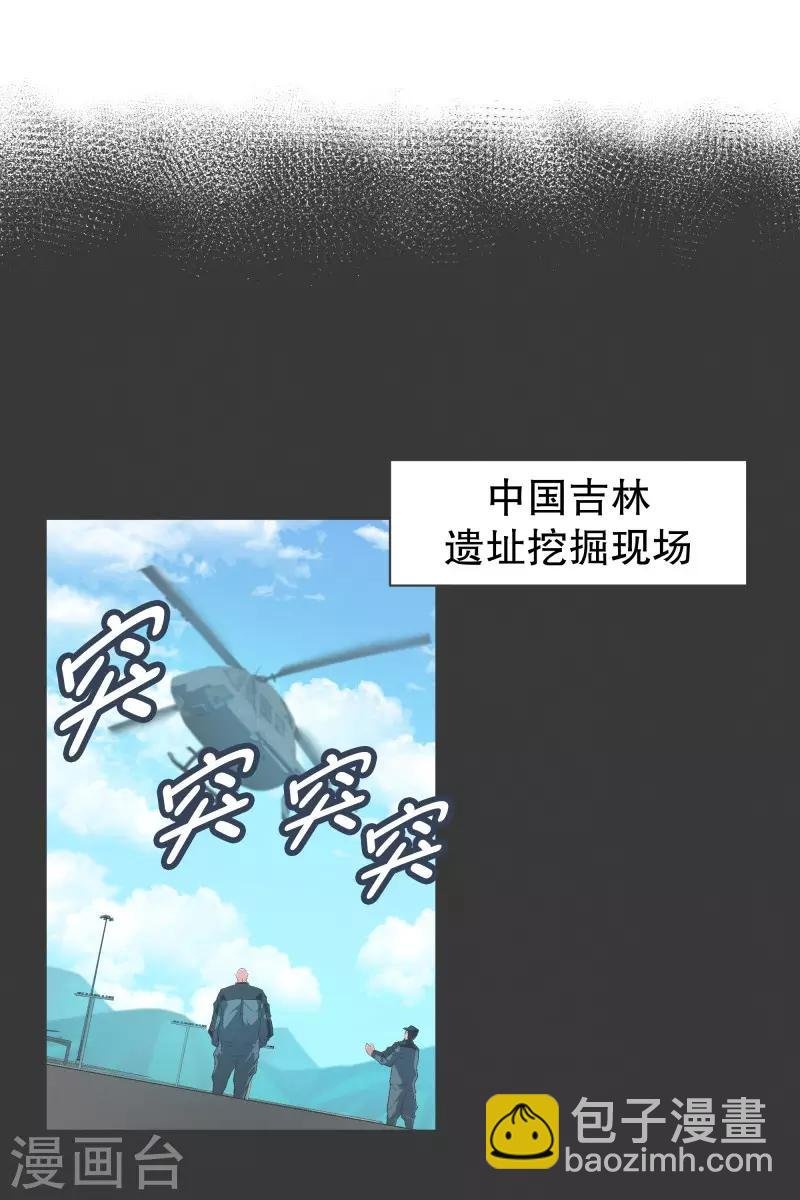 第97话 先说重要的部分