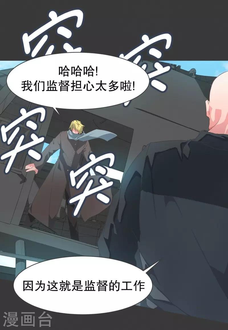 第97话 先说重要的部分