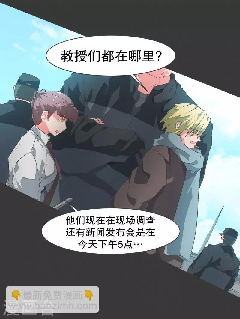 第97话 先说重要的部分