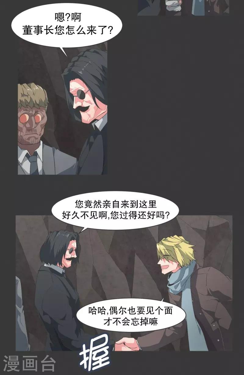 第97话 先说重要的部分