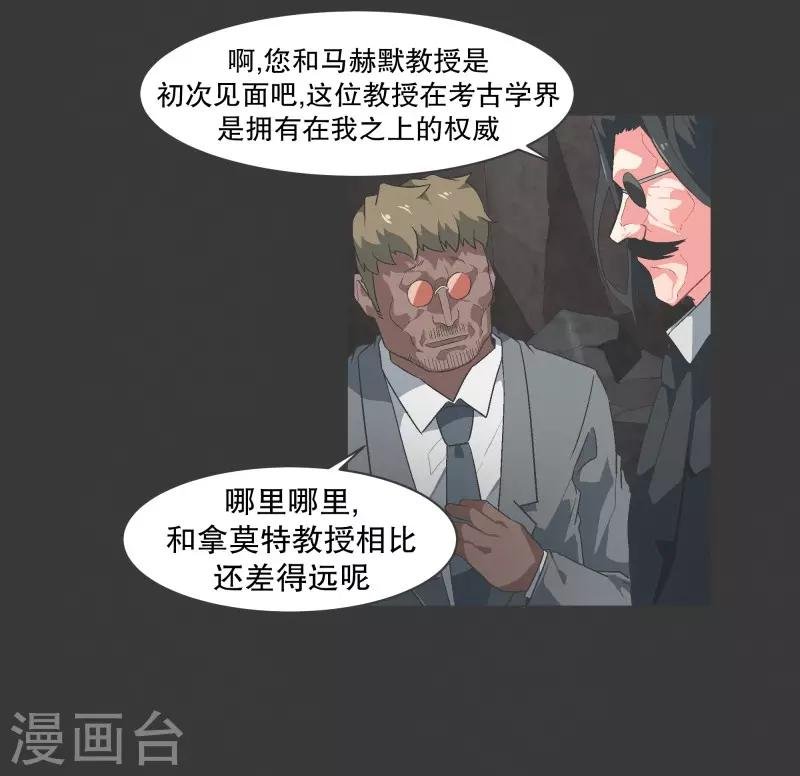 第97话 先说重要的部分