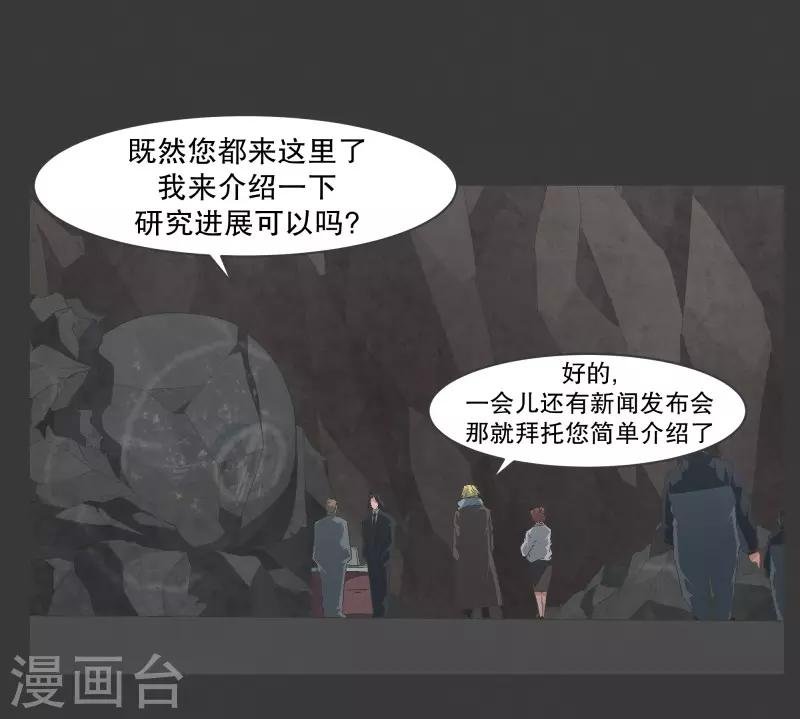 第97话 先说重要的部分