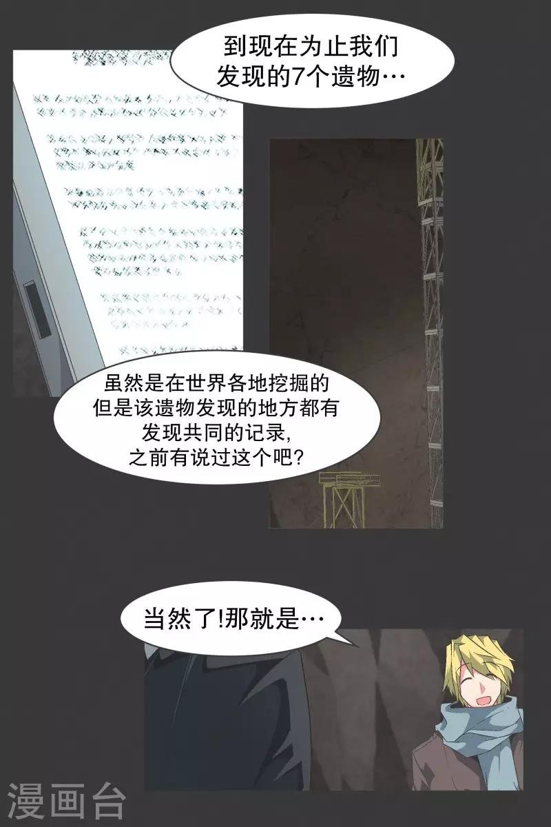 第98话 行吧