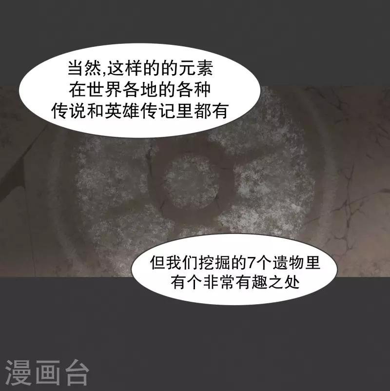 第98话 行吧