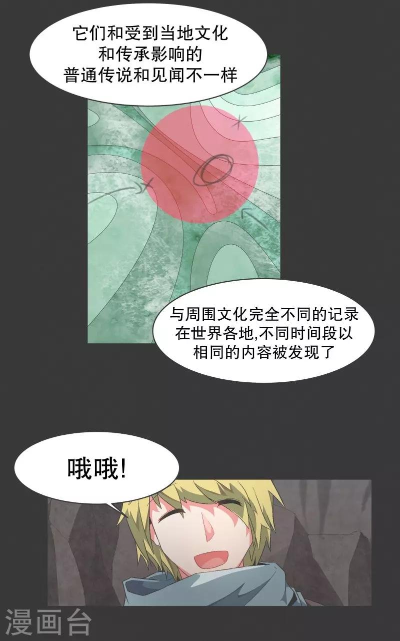 第98话 行吧