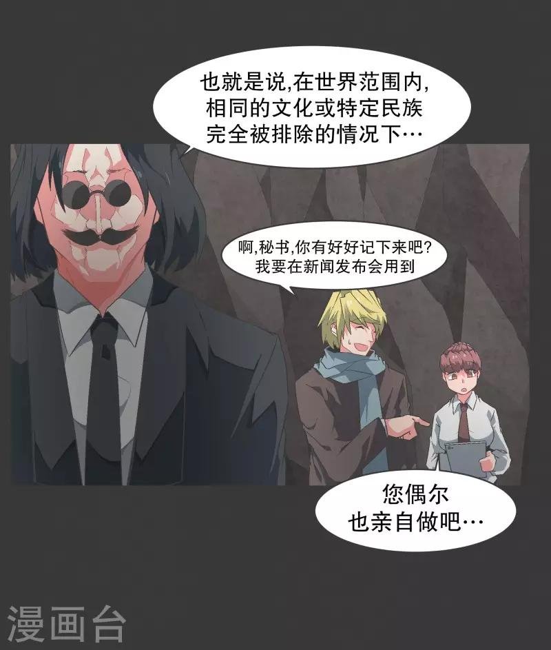 第98话 行吧