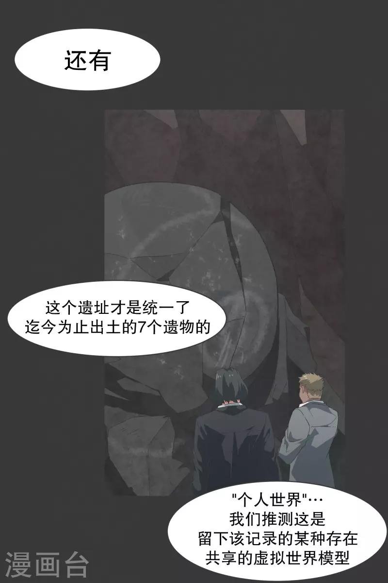 第98话 行吧
